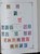 Kavel 615 (274)