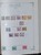 Kavel 615 (277)