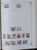 Kavel 615 (320)