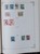 Kavel 615 (336)