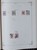 Kavel 615 (338)