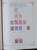 Kavel 615 (401)