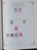 Kavel 615 (405)