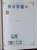 Kavel 615 (406)