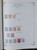 Kavel 615 (431)