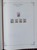 Kavel 615 (434)