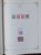 Kavel 615 (441)