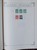 Kavel 615 (447)