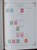 Kavel 615 (471)