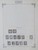 Kavel 615 (650)