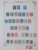 Kavel 615 (678)