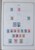 Kavel 516 (11)
