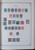 Kavel 516 (60)