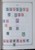Kavel 516 (63)