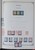 Kavel 516 (128)