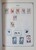 Kavel 516 (212)