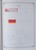 Kavel 516 (230)