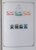 Kavel 516 (258)