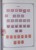 Kavel 516 (262)