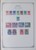 Kavel 516 (318)