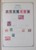 Kavel 516 (331)