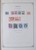 Kavel 516 (332)
