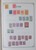 Kavel 516 (361)