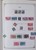 Kavel 516 (369)