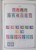 Kavel 516 (371)