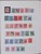 Kavel 516 (427)