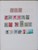Kavel 516 (433)
