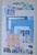 Kavel 551 (31)