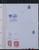 Kavel 26 (189)