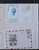 Kavel 26 (190)