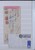 Kavel 1292 (287)