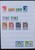 Kavel 1292 (440)