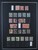 Kavel 1330 (7)