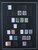 Kavel 1330 (11)