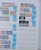 Kavel 1385 (31)