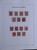 Kavel 1494 (70)