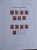 Kavel 1494 (71)