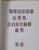Kavel 562 (122)