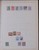 Kavel 562 (147)