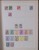 Kavel 562 (151)
