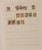 Lot 764 (15)