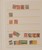 Lot 764 (36)