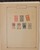Lot 764 (85)