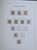 Kavel 1461 (8)
