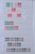 Kavel 1238 (6)