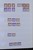 Kavel 1238 (33)